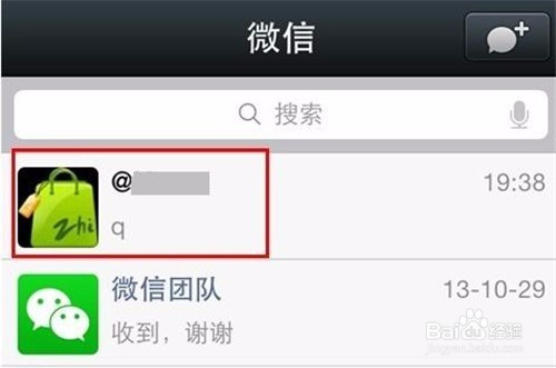 如何从一个电话号码查到对方的详细地址