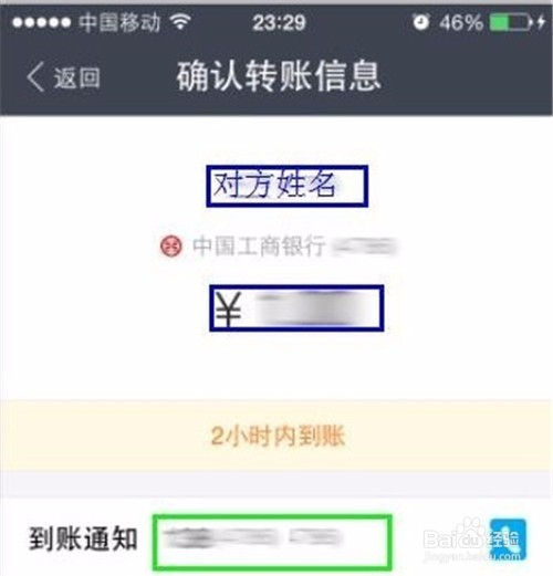 如何从一个电话号码查到对方的详细地址