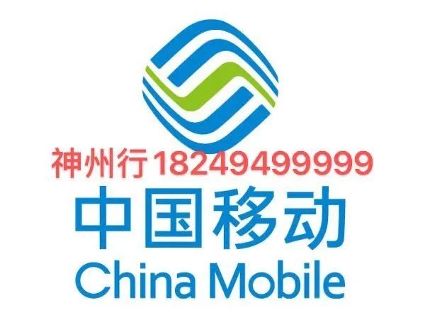 77777777神级手机号拍出391万:“炸弹”号到底值多少钱?