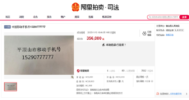 阿里.jpg 靓号有价,品味无价!靓号唯一的价值就在于,你喜欢!你想要!你值得!
