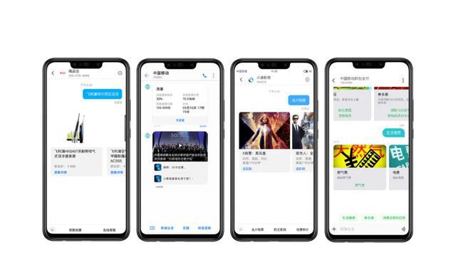 5G消息本月全国上线,它真能取代微信吗?